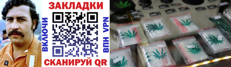 Все наркотики Сарапул Марихуана Лсд 25 COCAIN ГАШ Мефедрон A-PVP
