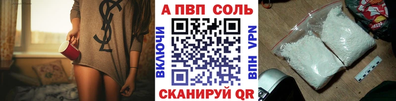 А ПВП крисы CK  darknet клад  Сарапул  купить наркоту 