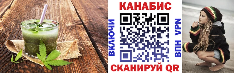 ОМГ ОМГ онион Сарапул Еда ТГК конопля