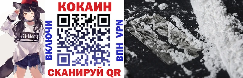Кокаин Эквадор  Сарапул 