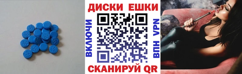 ЭКСТАЗИ таблы  Сарапул 