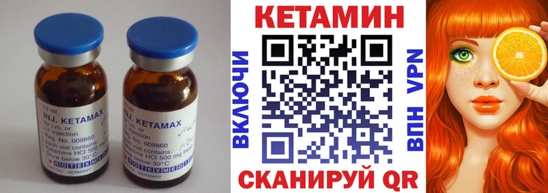 КЕТАМИН ketamine  Сарапул 