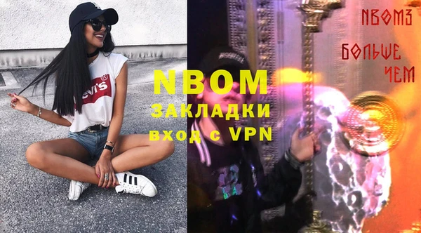 эйфоретик Армянск