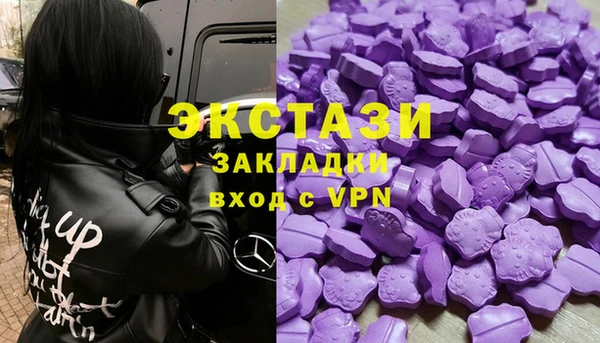 эйфоретик Армянск