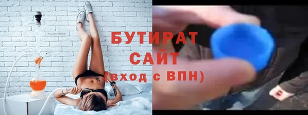 эйфоретик Армянск
