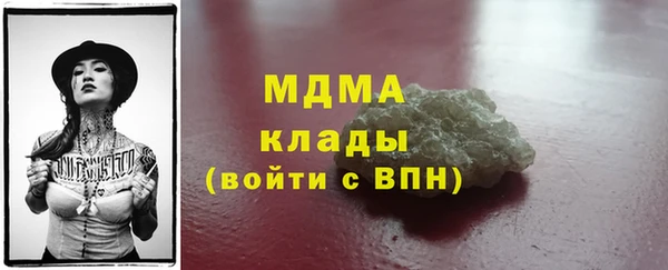 mdpv Аркадак