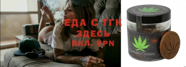 эйфоретик Армянск