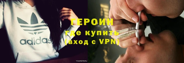 эйфоретик Армянск