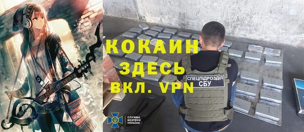 mdpv Аркадак