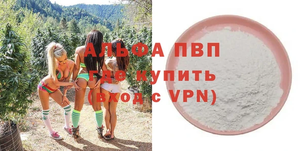 mdpv Аркадак