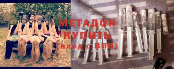 mdpv Аркадак