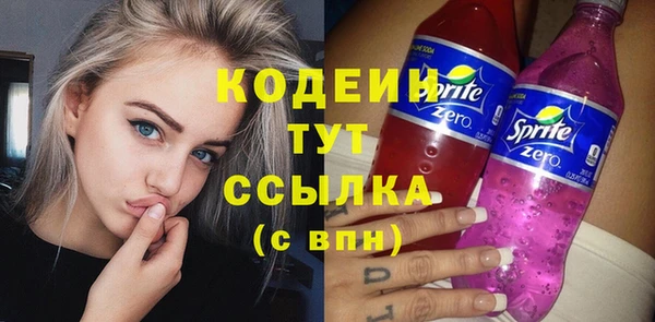 эйфоретик Армянск