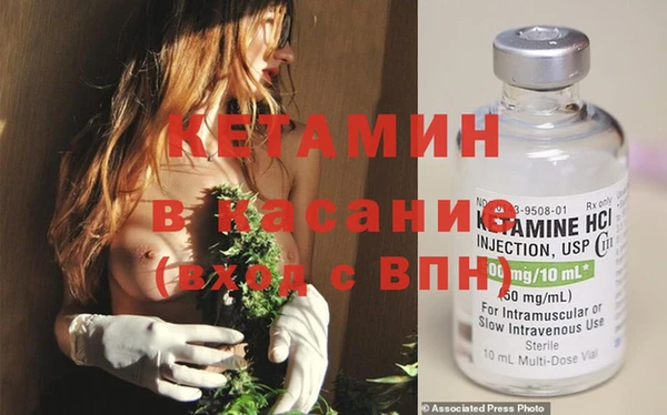 mdpv Аркадак