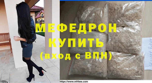 mdpv Аркадак