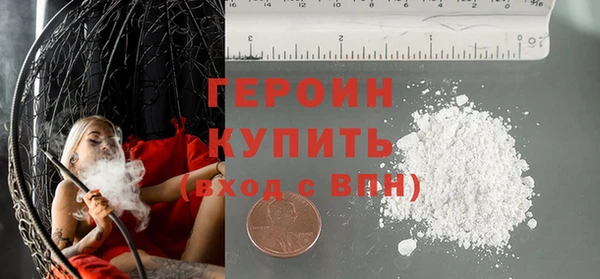 эйфоретик Армянск