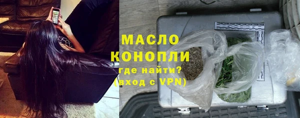 эйфоретик Армянск