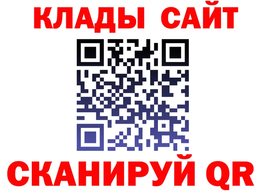 COCAIN Fish Scale зеркало площадка MEGA Сарапул