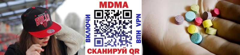 МДМА Molly  где можно купить   мориарти какой сайт  Сарапул 