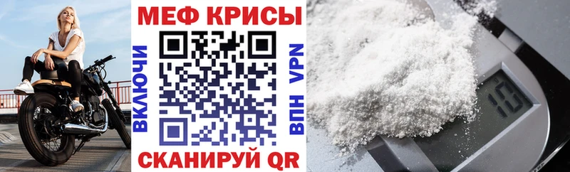 кракен ONION  Сарапул  МЯУ-МЯУ кристаллы 