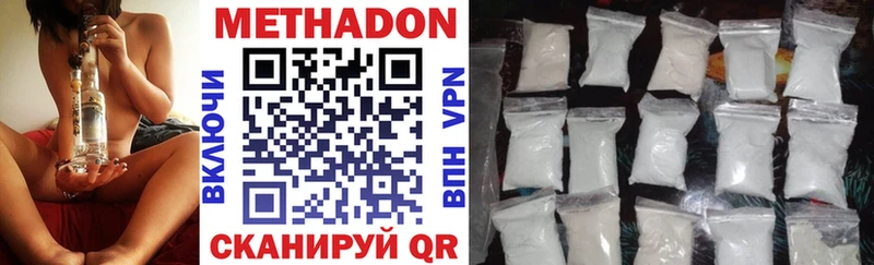 Метадон VHQ  Сарапул 