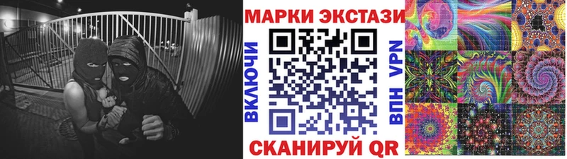 Марки 25I-NBOMe 1500мкг  наркота  OMG зеркало  Сарапул 