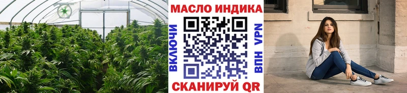 ТГК Wax Сарапул